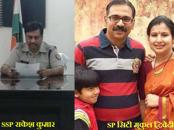 Is SSP Rakesh Kumar resiposible for SP city Mukul Dwivedi killing? Is SSP Rakesh Kumar resiposible for SP city Mukul Dwivedi killing?