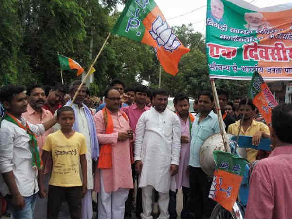 BJP Protest in Barabanki of Uttar Pradesh