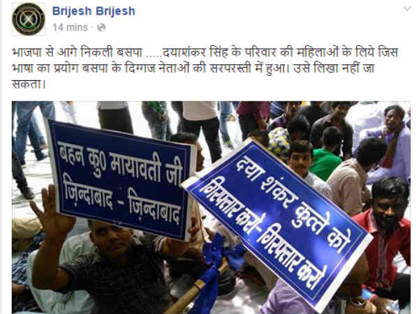 BSP
