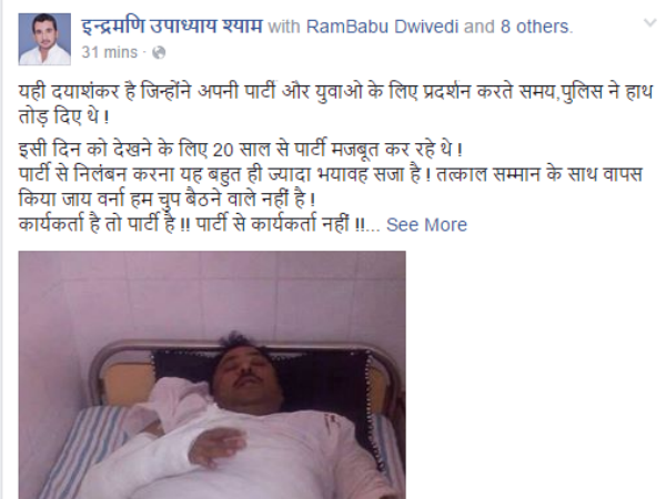 Dayashankar on the run, family to lodge FIR against BSP members