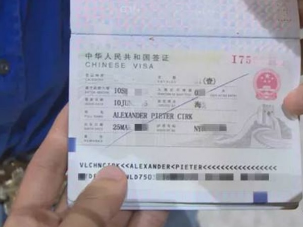 अलेक्जेंडर से मिलेंगी जांग