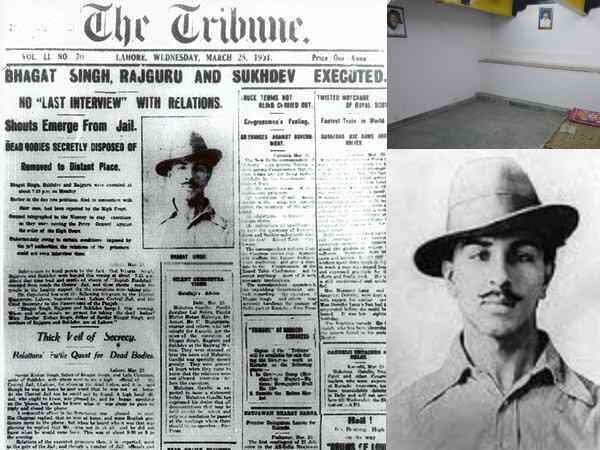 द ट्रिब्यून अखबार