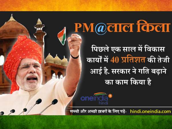 हमें काम करने की रफ्तार बढ़ानी होगी