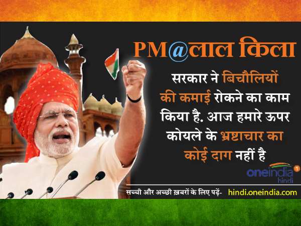 भ्रष्टाचार को सरकार ने रोका