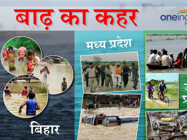 गुजरात