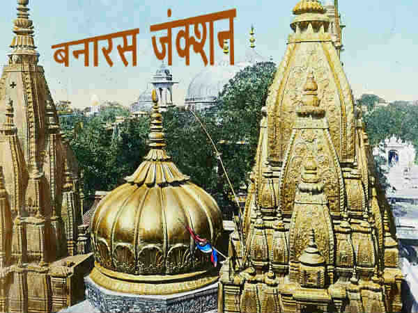 काशी विश्वनाथ हैं पूरे विश्व के नाथ, जानिये खास बातें काशी विश्वनाथ हैं पूरे विश्व के नाथ, जानिये खास बातें