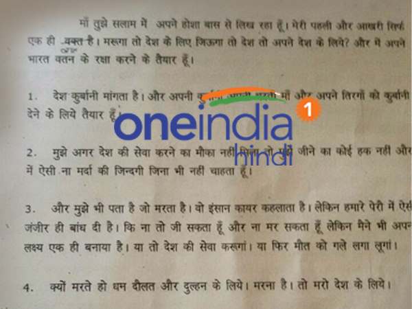 शिवराज सिंह चौहान से मिलने की है चाहत 