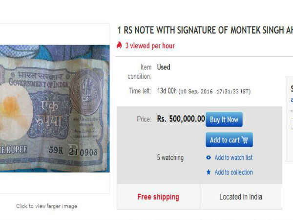 कितनी खास होती हैं नोट