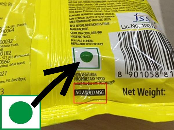 शाकाहारी के लिए हरा निशान