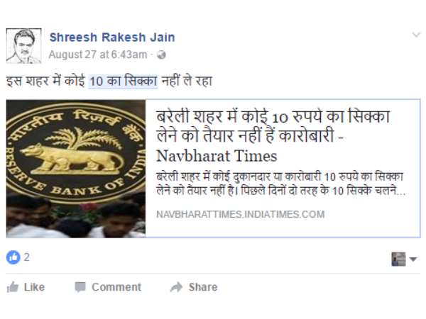 हर किसी को हो रही परेशानी