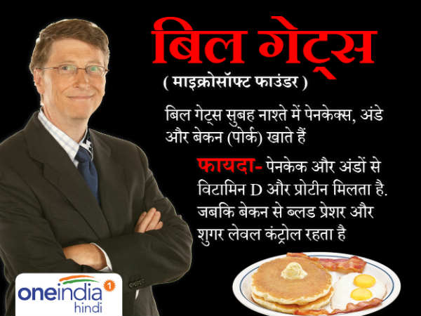 बिल गेटस बिल गेटस