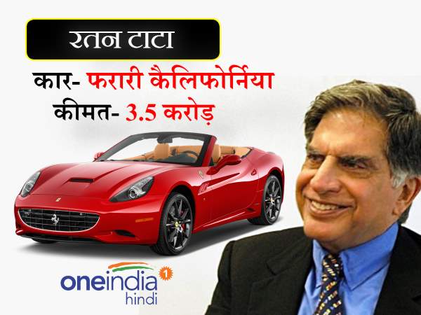 रतन टाटा रतन टाटा