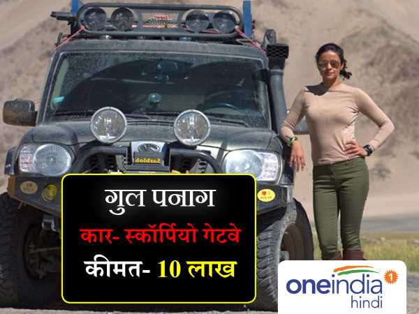 गुल पनाग गुल पनाग