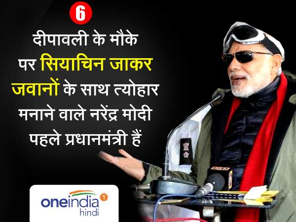 दीपावली पर जवानों के बीच सियाचीन पहुंचने वाले पहले पीएम