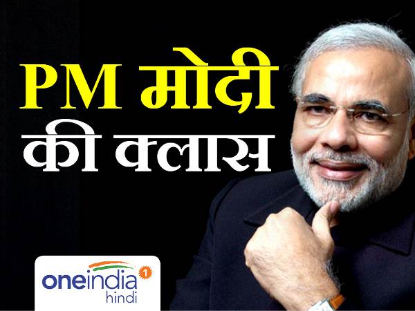 देश के विकास को लेकर मोदी ने शुरू की खास योजनाएं