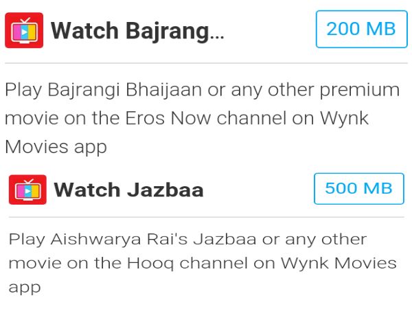 विंक मूवीज ऐप करना होगा डाउनलोड