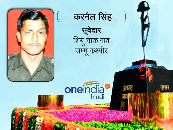 सूबेदार करनैल सिंह (46), शिबू चाक, जम्मू (जम्मू-कश्मीर)