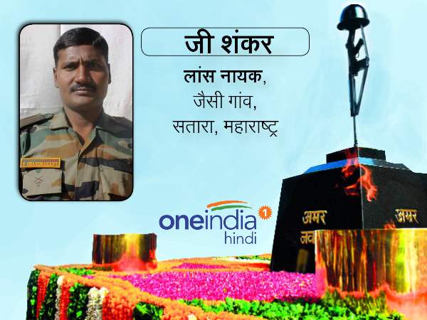 लांसनायक चंद्रकांत गलांडे (27), जशी गांल, सतारा