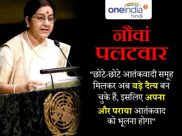 आतंकवादी समूह मिलकर अब बड़े दैत्य बन चुके