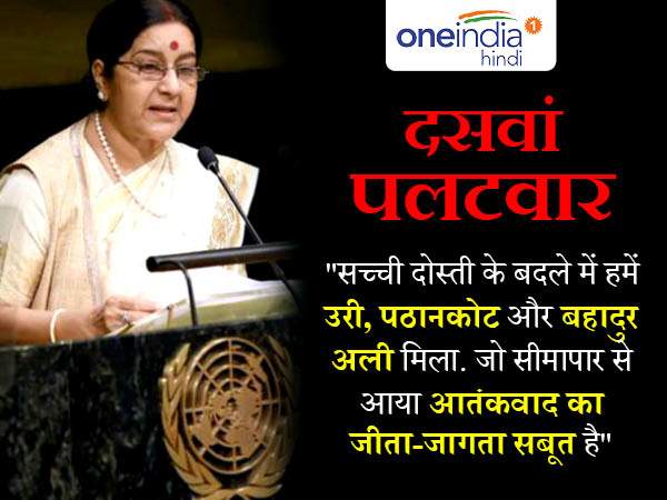 हमें दोस्ती के बदले बहादुर अली मिला