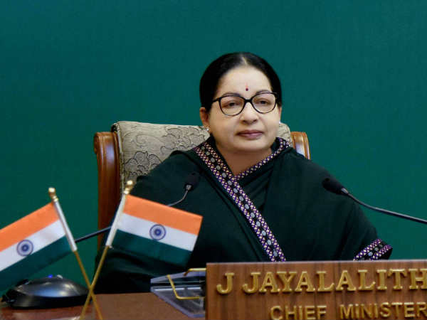 अस्पताल का 44.46 लाख रुपए बिल बाकी