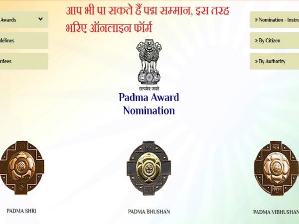 padma award3
