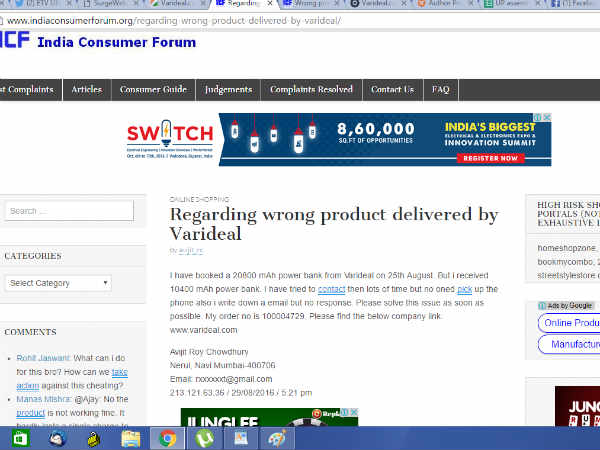 Beware of online fraud check the company before ordering the product