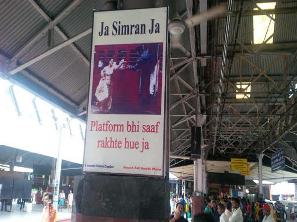 और ये रही DLLJ