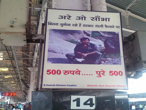 गब्बर ने तो जुर्माने का रेट भी पूछ लिया