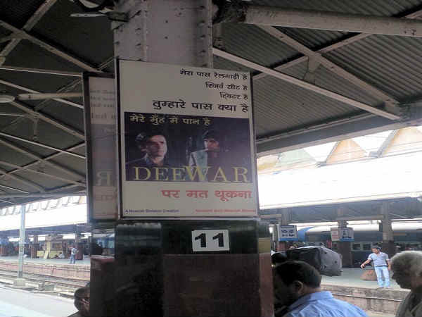 असली Deewar तो ये है