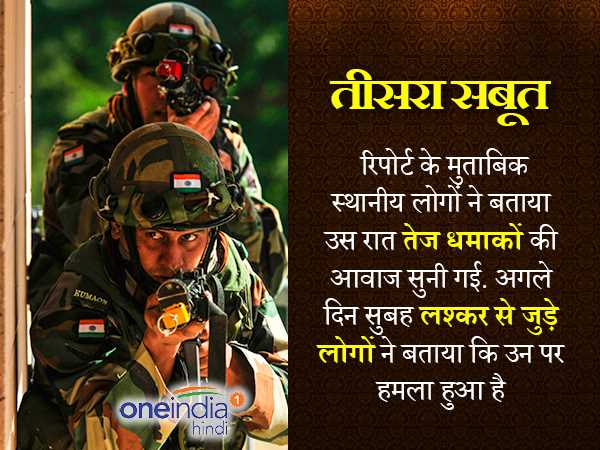 वो जगह जिसके बारे में खामोश हैं भारत-पाकिस्तान