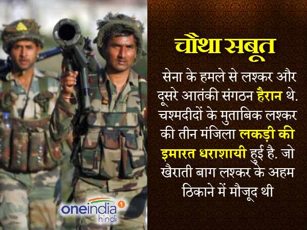 अल-हावी ब्रिज पर हमले की तैयारी करते हैं आतंकी