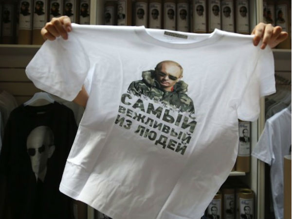 पुतिन के नाम पर और कौन-कौन से ब्रांड 