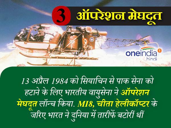 सियाचिन में फिर छुड़ाए दुश्‍मनों के छक्‍के 