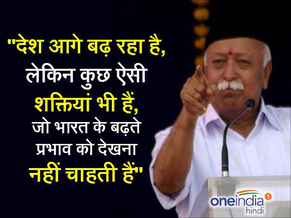 1- मोदी सरकार की तारीफ