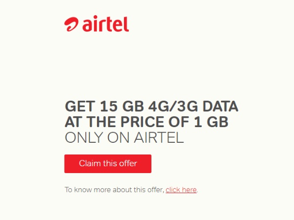 कैसे पाएं ये ऑफर