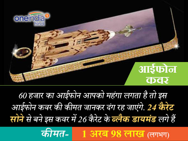  मोबाइल कवर 