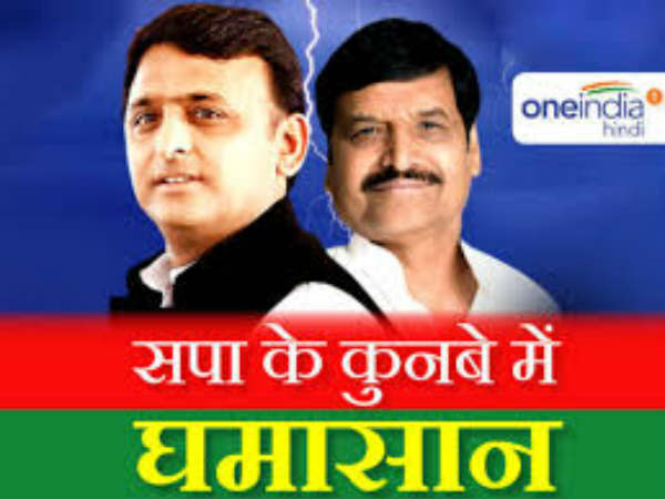 पहले भी हो चुका है आमना-सामना
