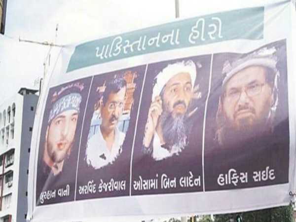 सूरत में केजरीवाल के खिलाफ लगे आपत्तिजनक पोस्टर