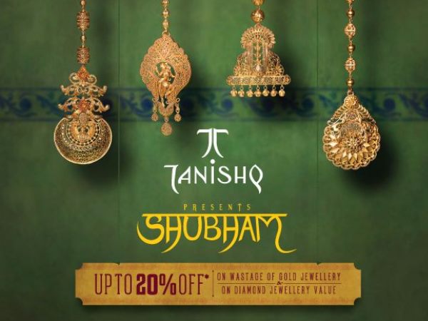 3- ज्वैलरी