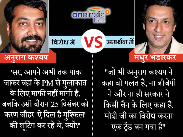 अनुराग कश्यप ने पीएम मोदी से किया सवाल
