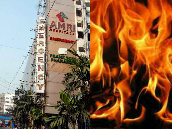 एएमआरआई (AMRI) अस्पताल, कोलकाता