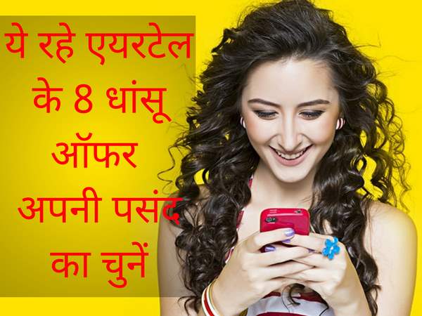 1- 148 में अनलिमिटेड कॉल