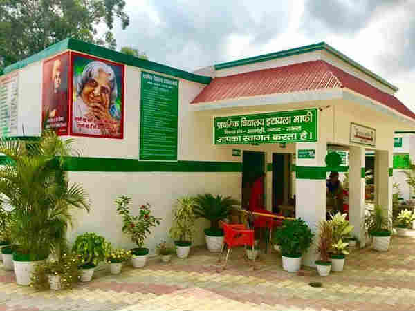 साफ सुथरा स्कूल