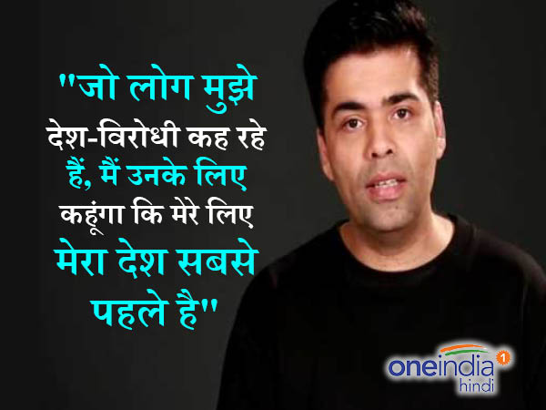 करण बोले, मेरे लिए देश सबसे पहले है
