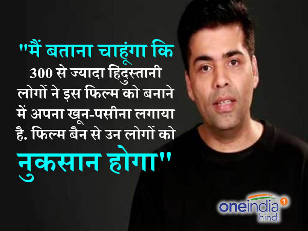 'ऐ दिल है मुश्किल' की रिलीज को लेकर क्या बोले करण जौहर