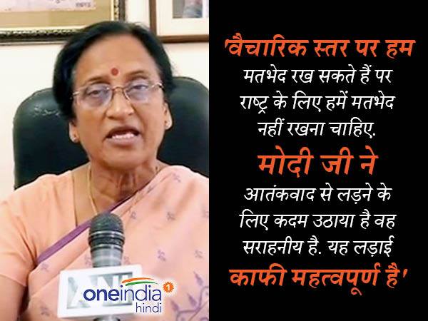 सर्जिकल स्ट्राइक पर सवाल उठाने वालों को घेरा