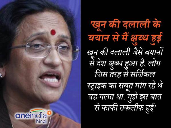 बीजेपी में जाते ही रीता के निशाने पर आए राहुल गांधी