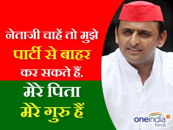 भावुक अखिलेश को चचेरे भाइयों का साथ
