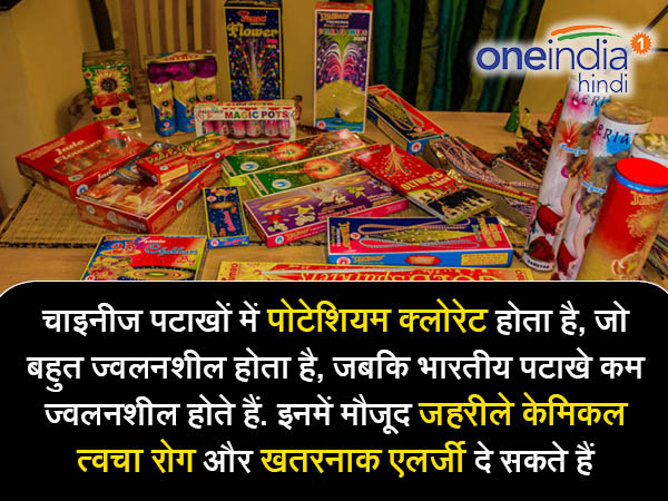 क्या वजह है जो भारत में चीनी पटाखों पर रोक है?